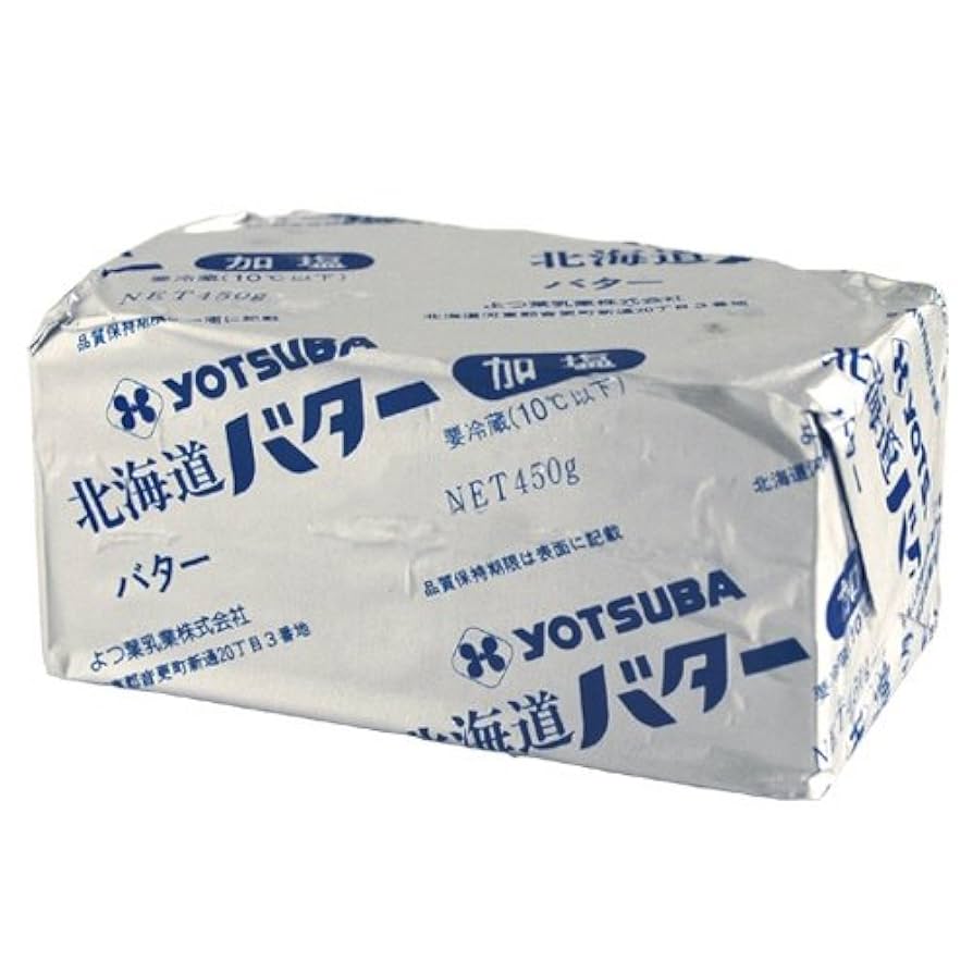 よつ葉有塩バター450g 10本 Amazon.co.jp: よつ葉バター 450g 有塩 : 食品・飲料・お酒
